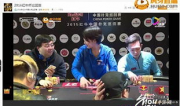 91cup巡回赛直播,巅峰对决一触即发