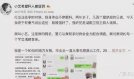 吃瓜娱乐圈昵称,娱乐圈幕后那些事儿